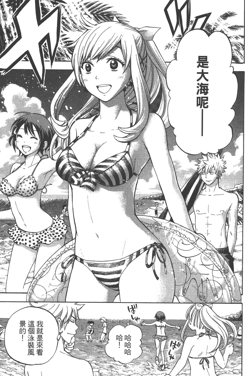 第 168 页