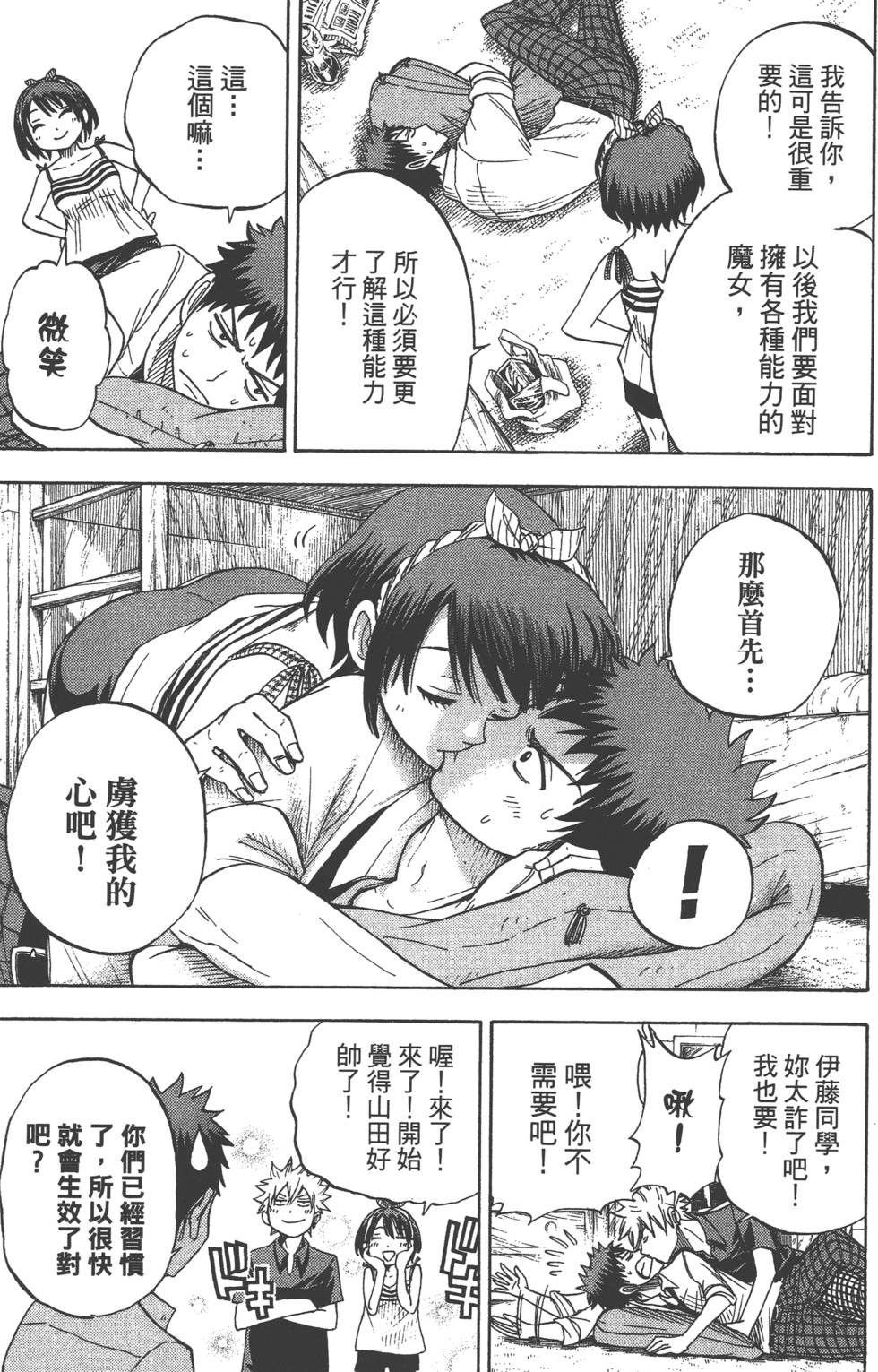 第 180 页
