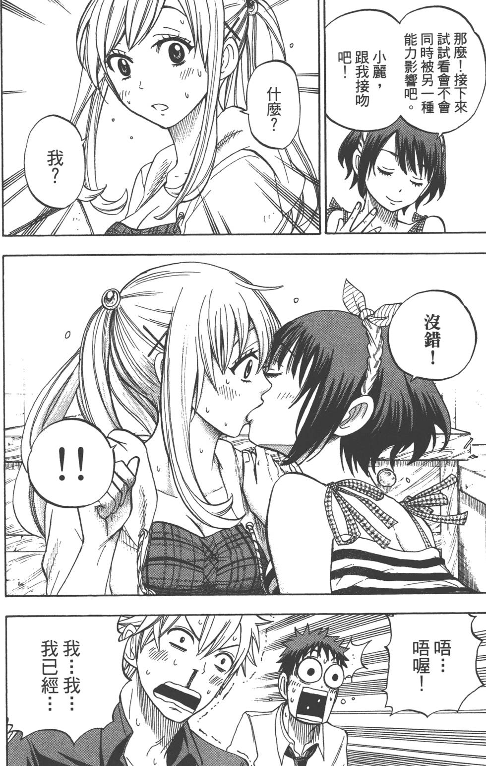 第 181 页
