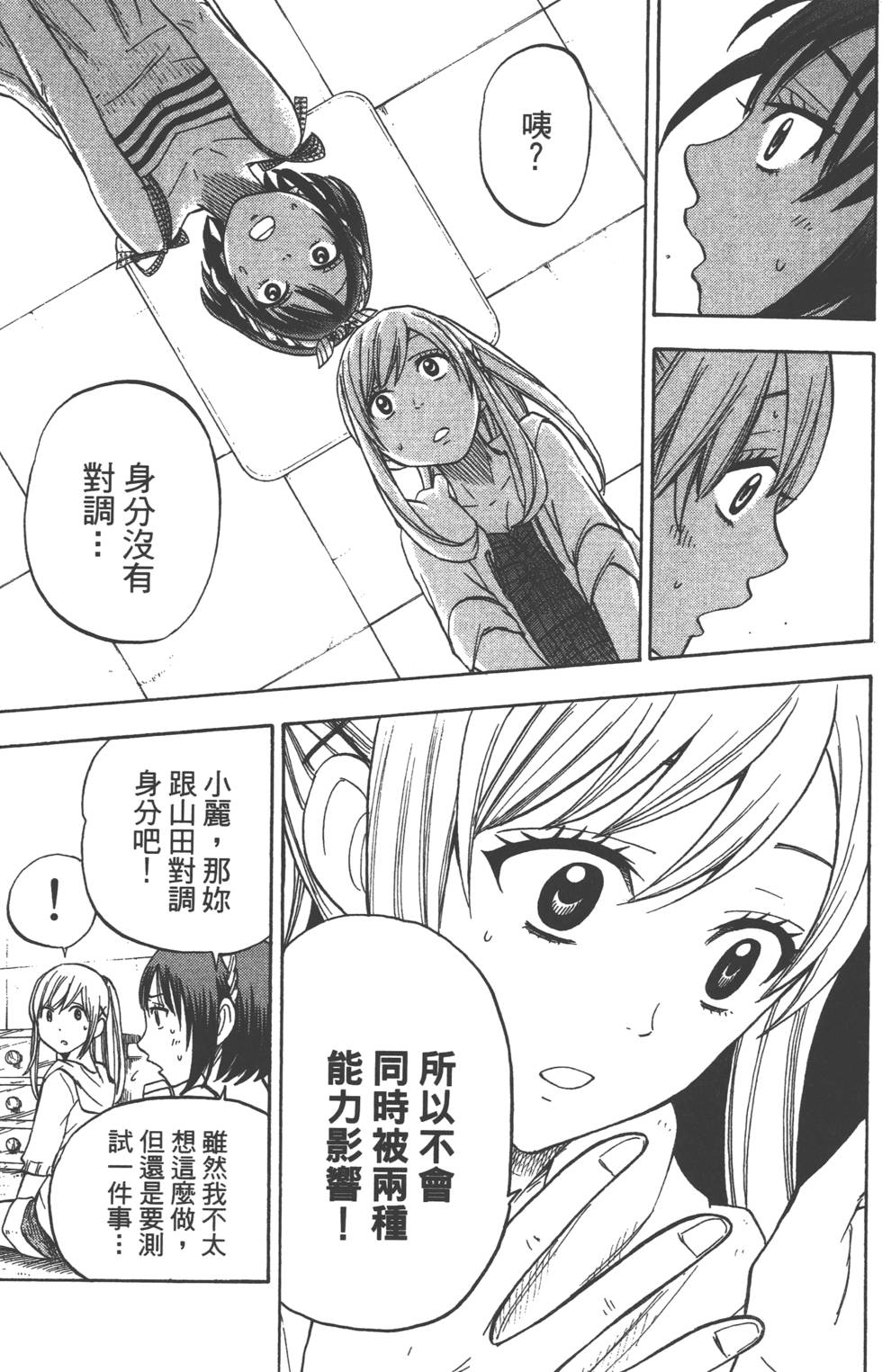 第 182 页