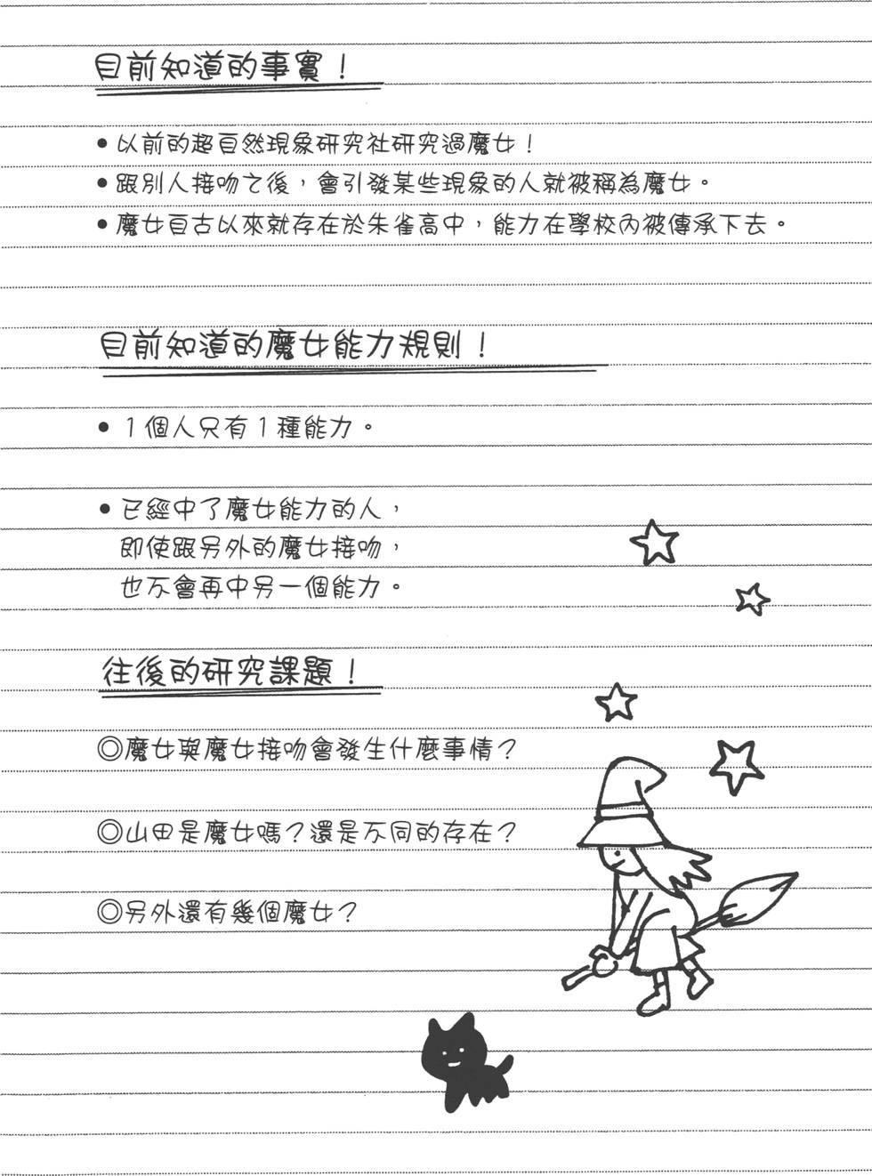 第 187 页