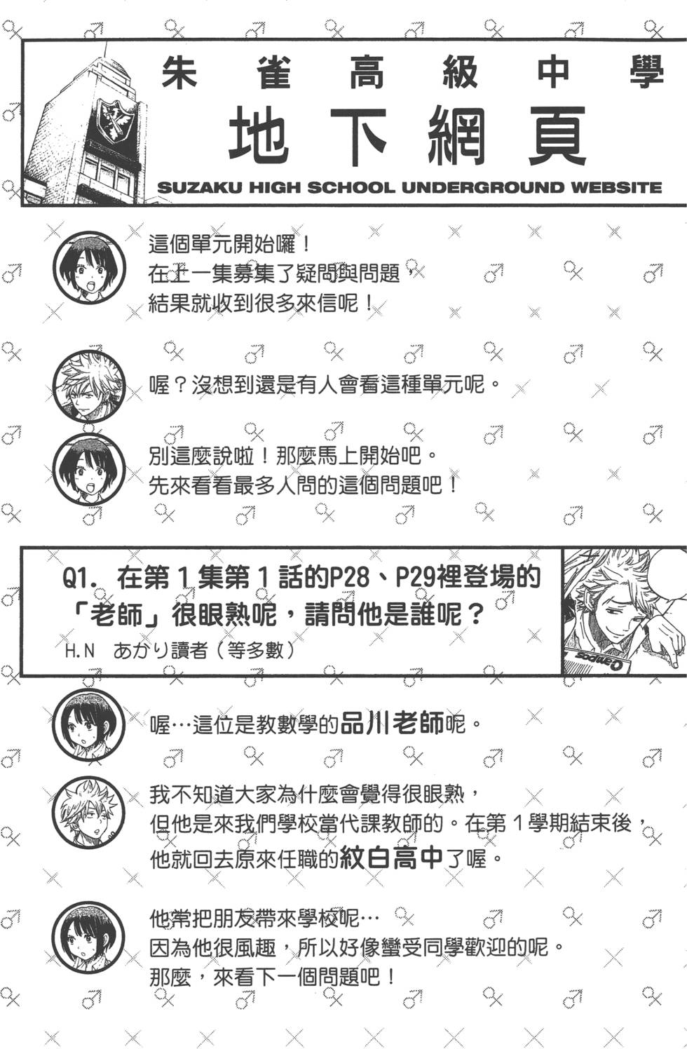 第 188 页