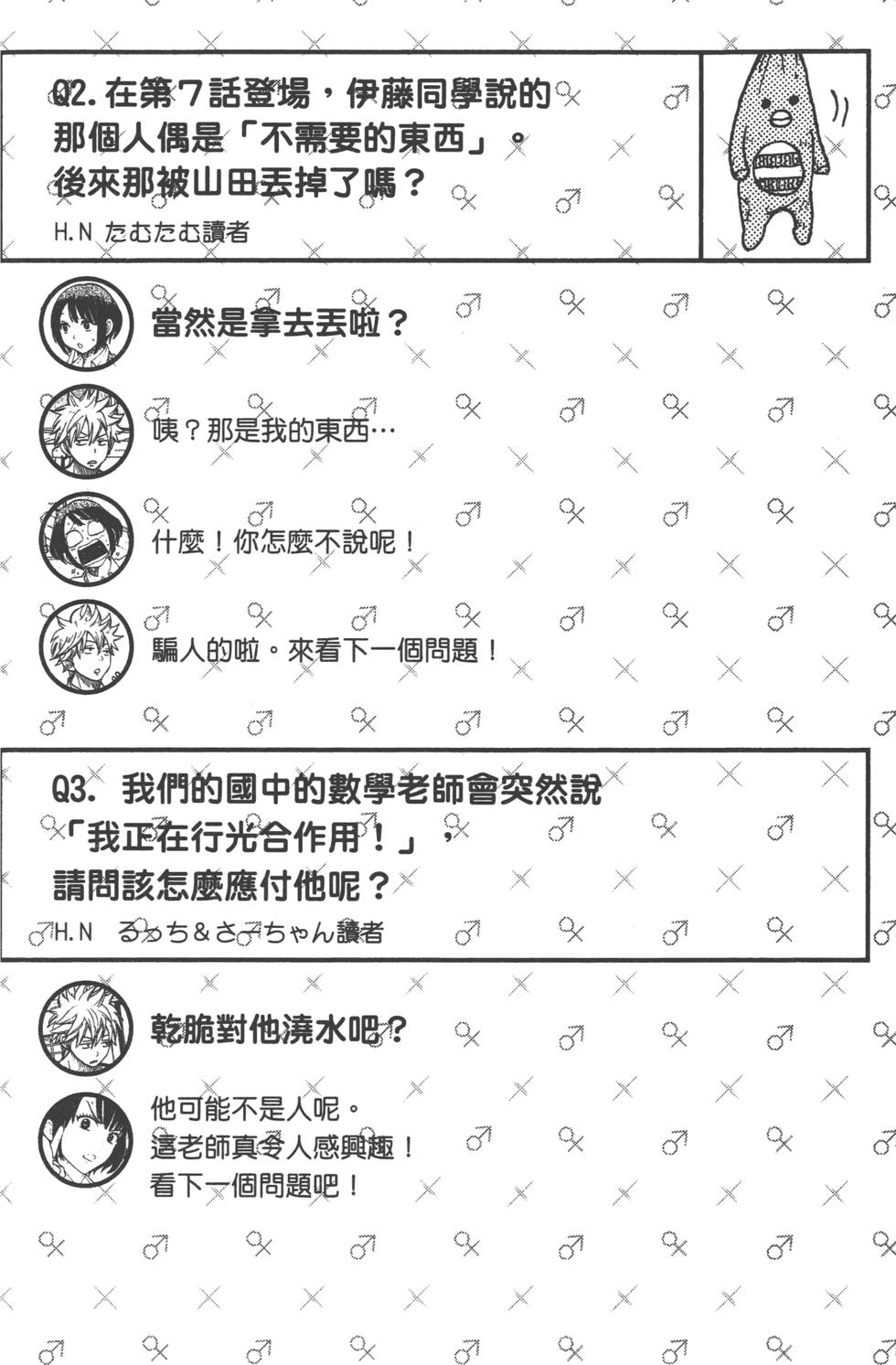第 189 页