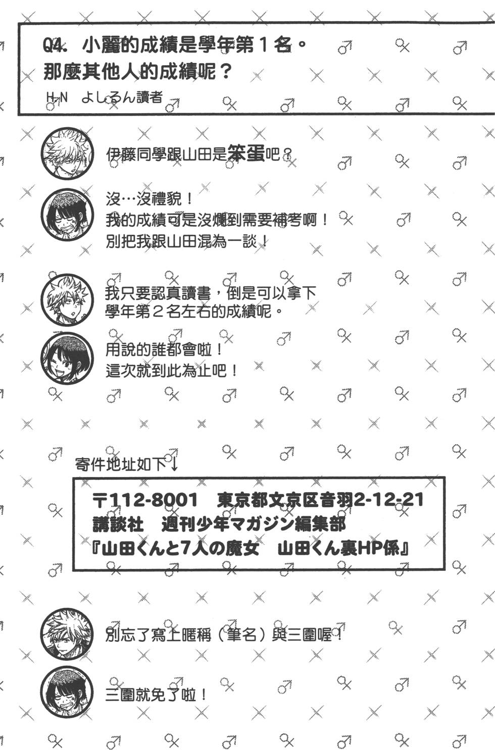 第 190 页
