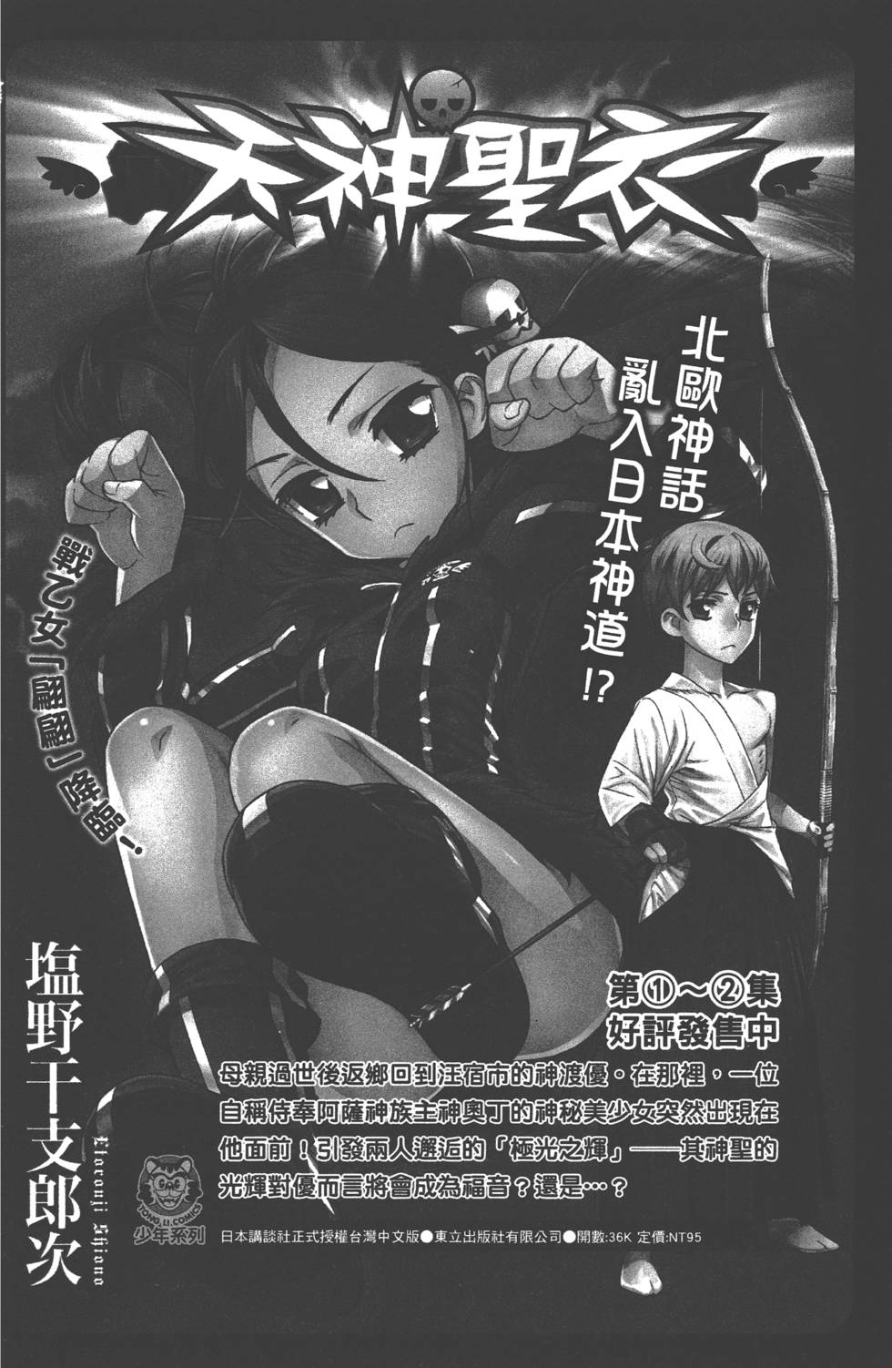 第 191 页