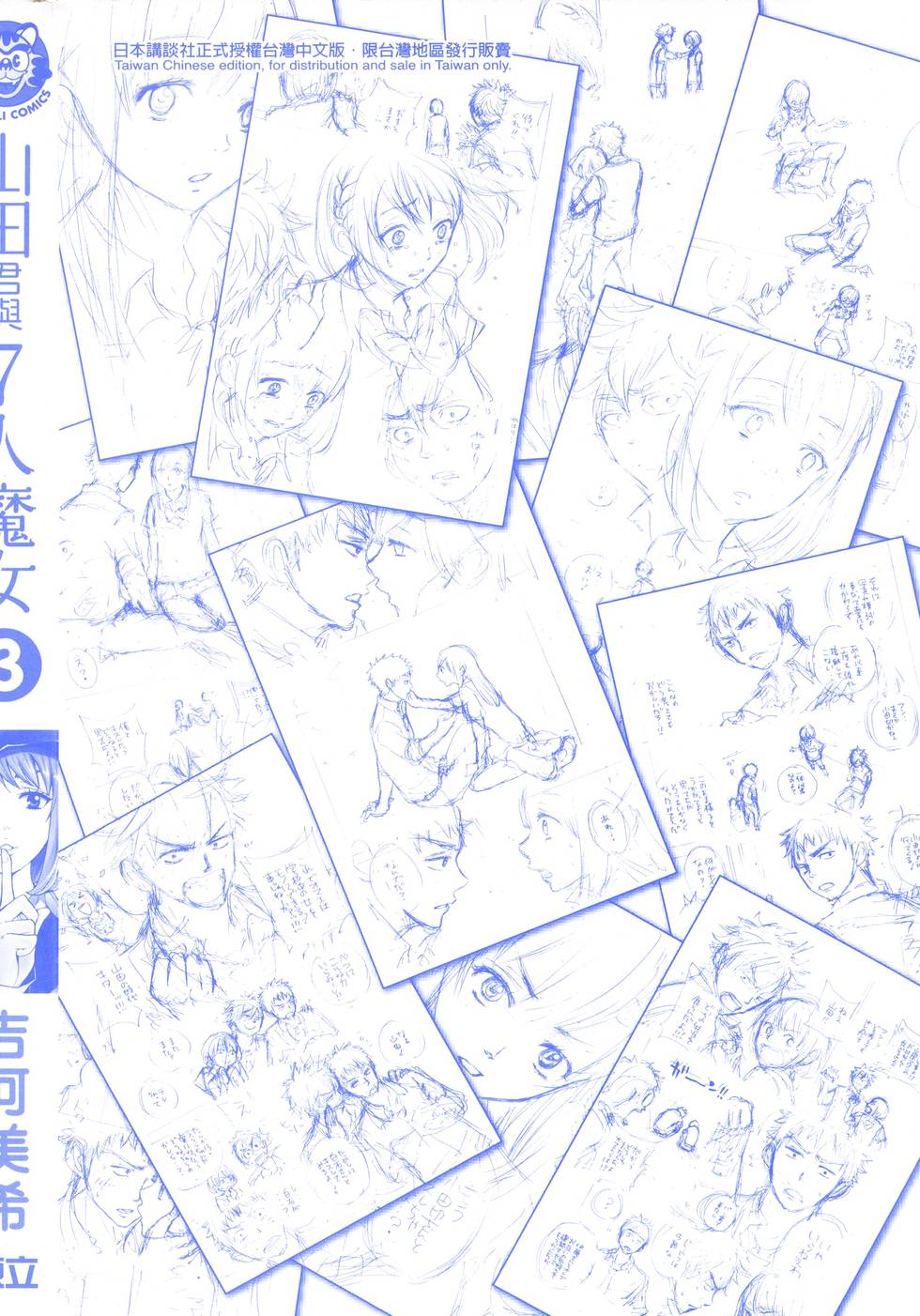 第 194 页