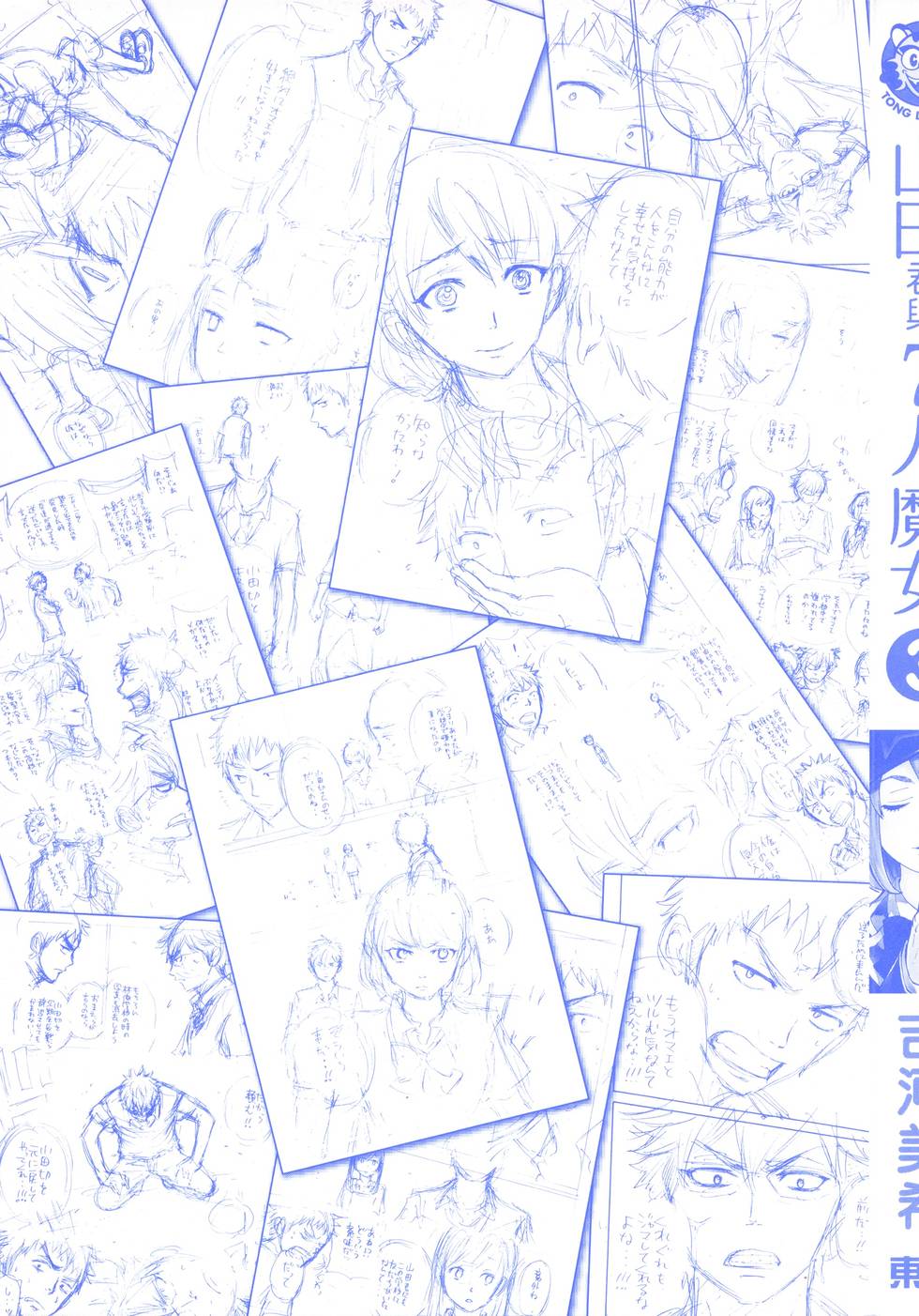 第 195 页