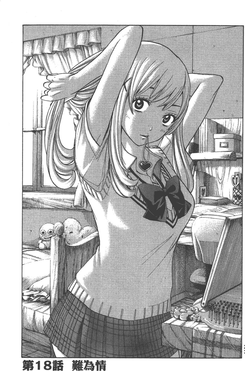 第 24 页