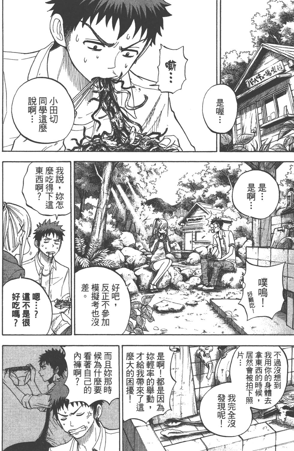 第 33 页