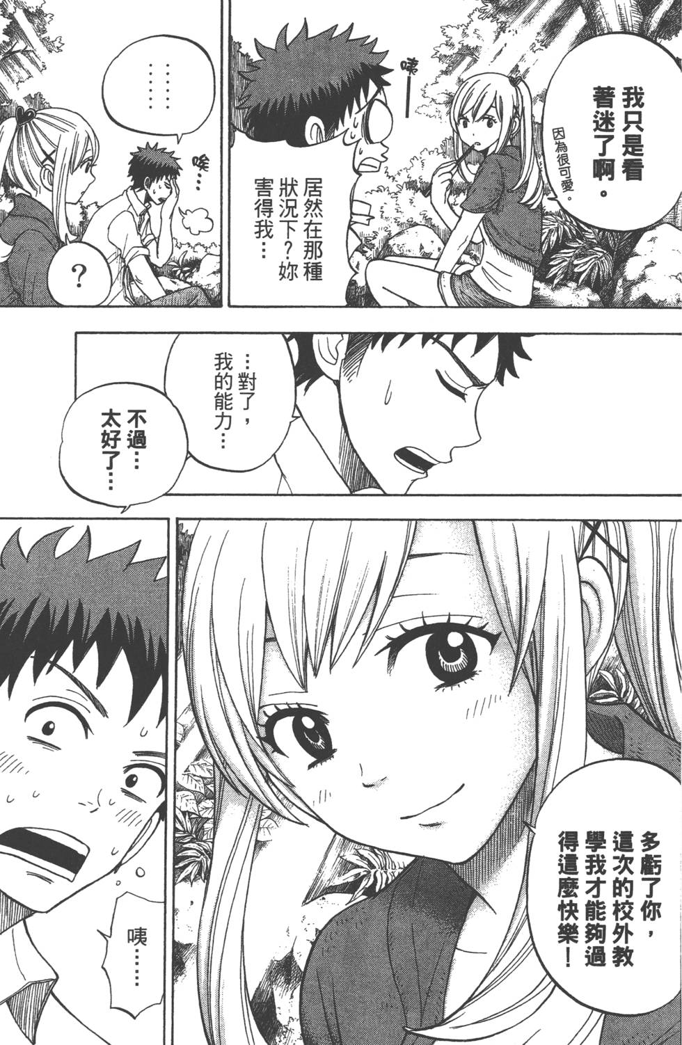 第 34 页