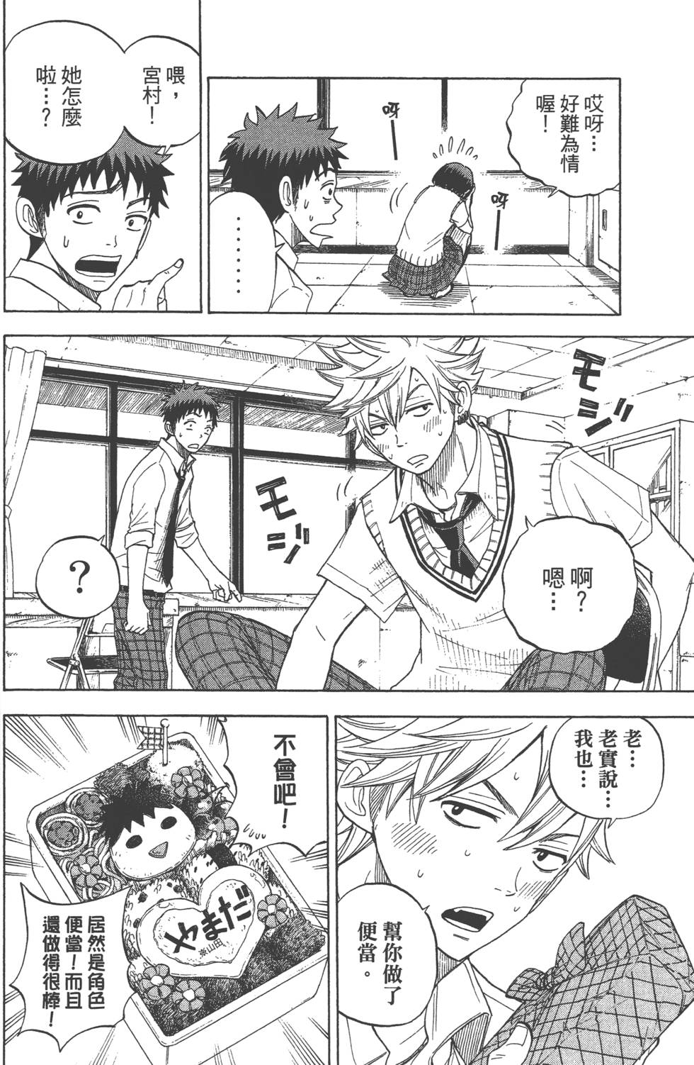 第 39 页