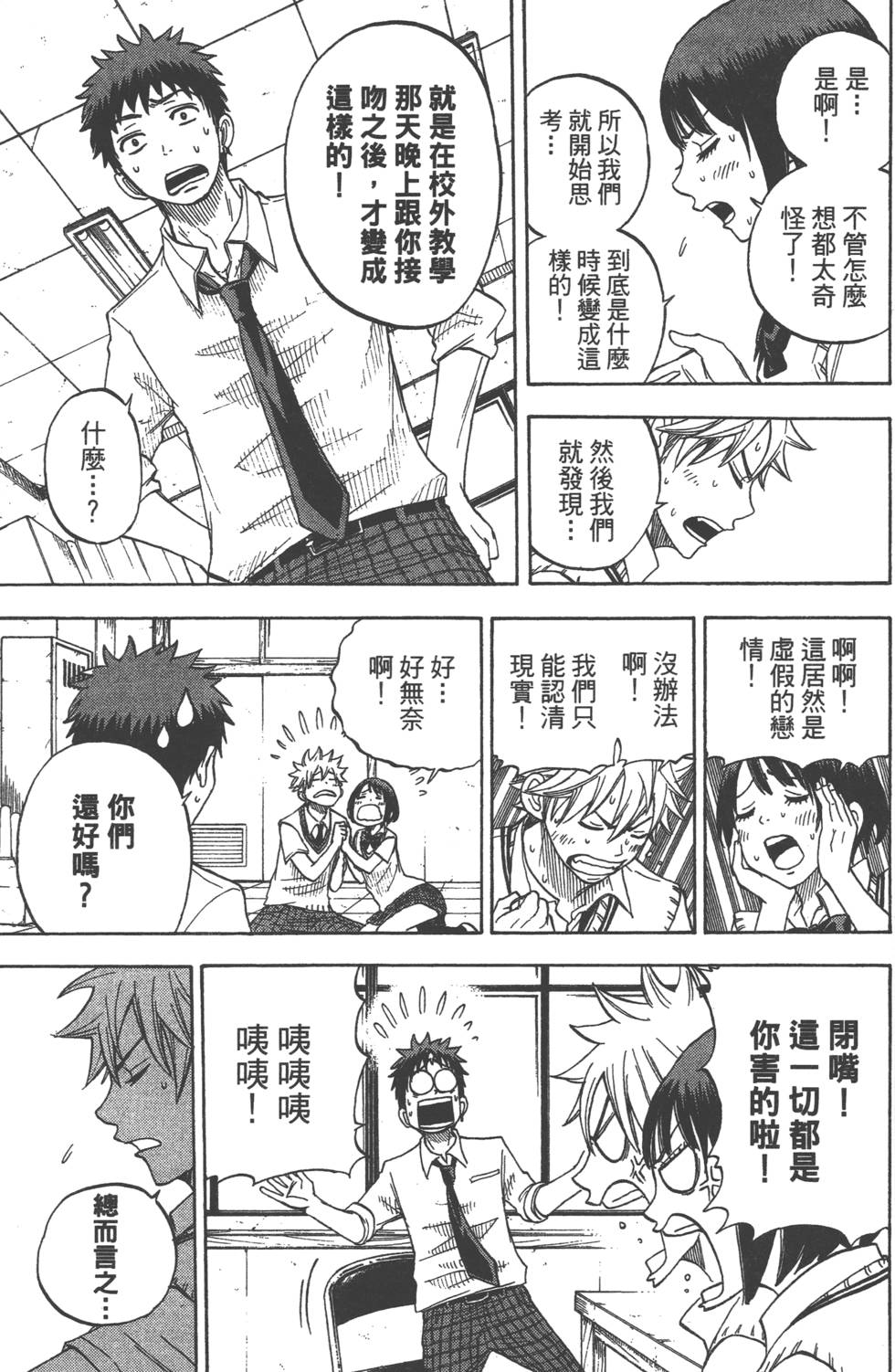 第 42 页