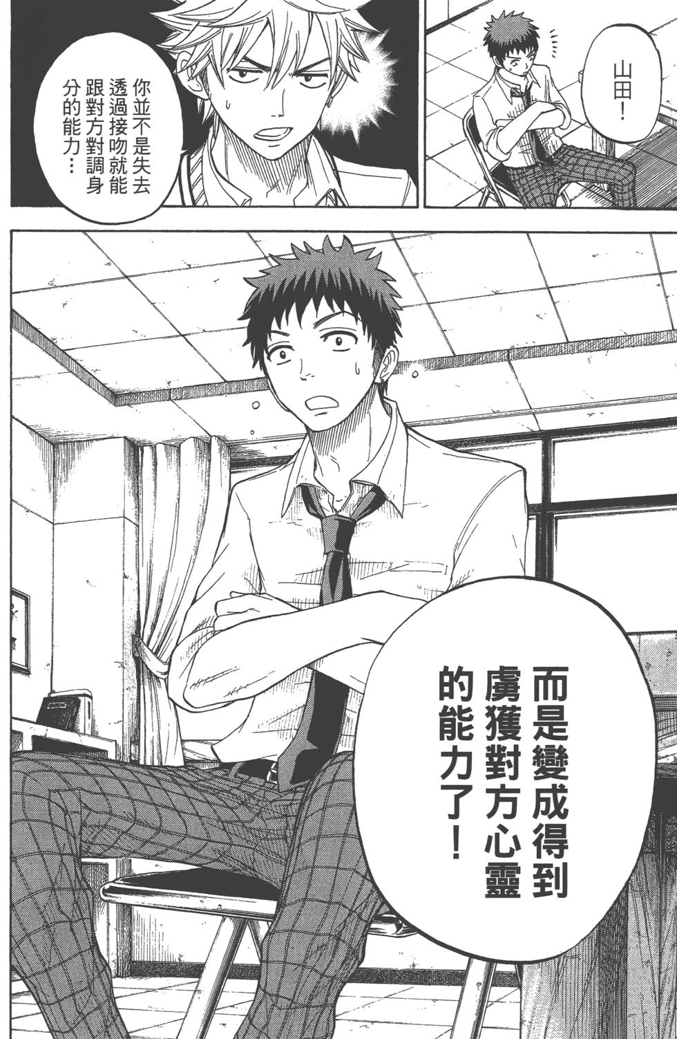 第 43 页