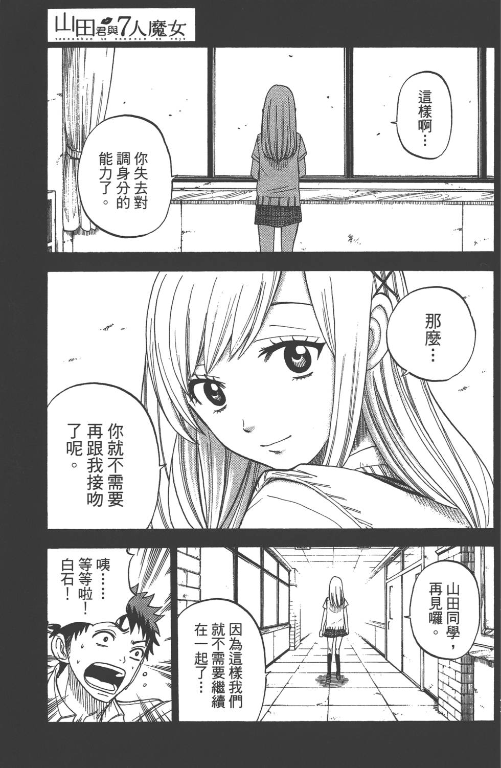 第 44 页