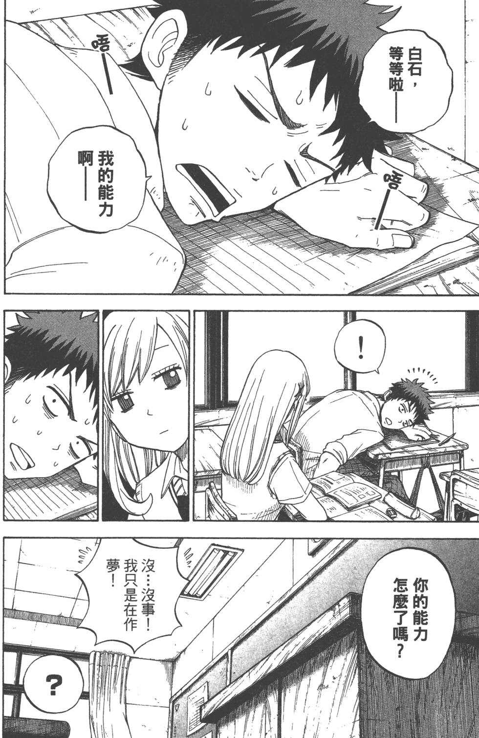 第 45 页