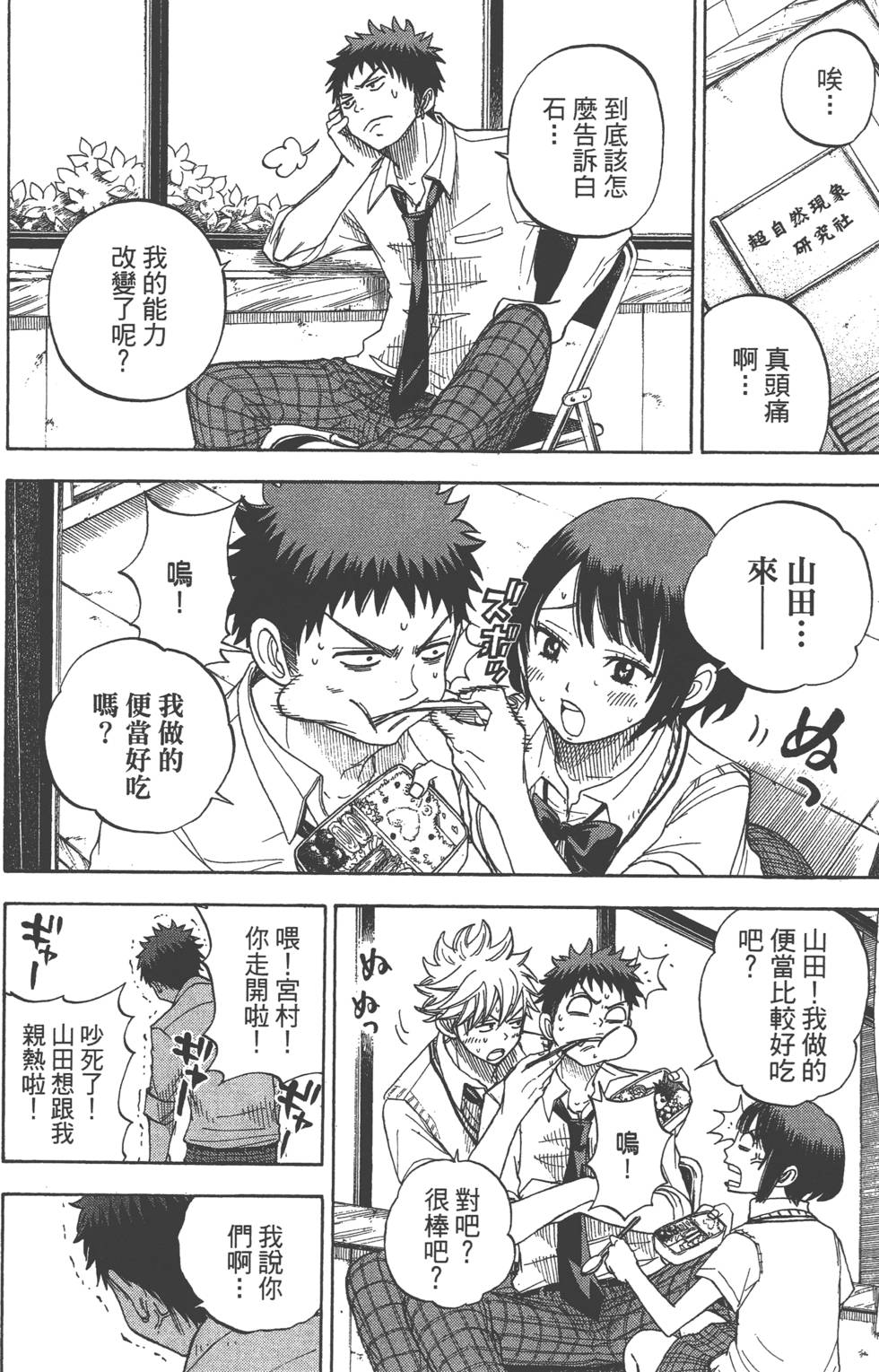 第 47 页