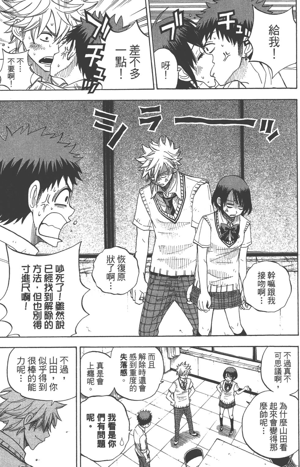 第 48 页