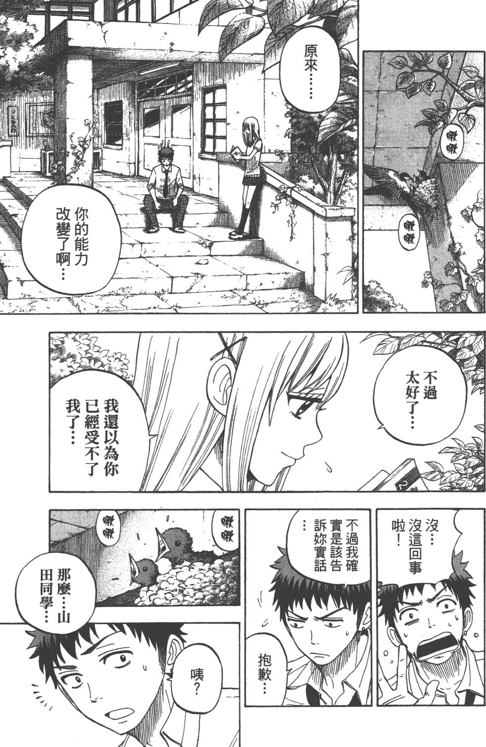第 58 页