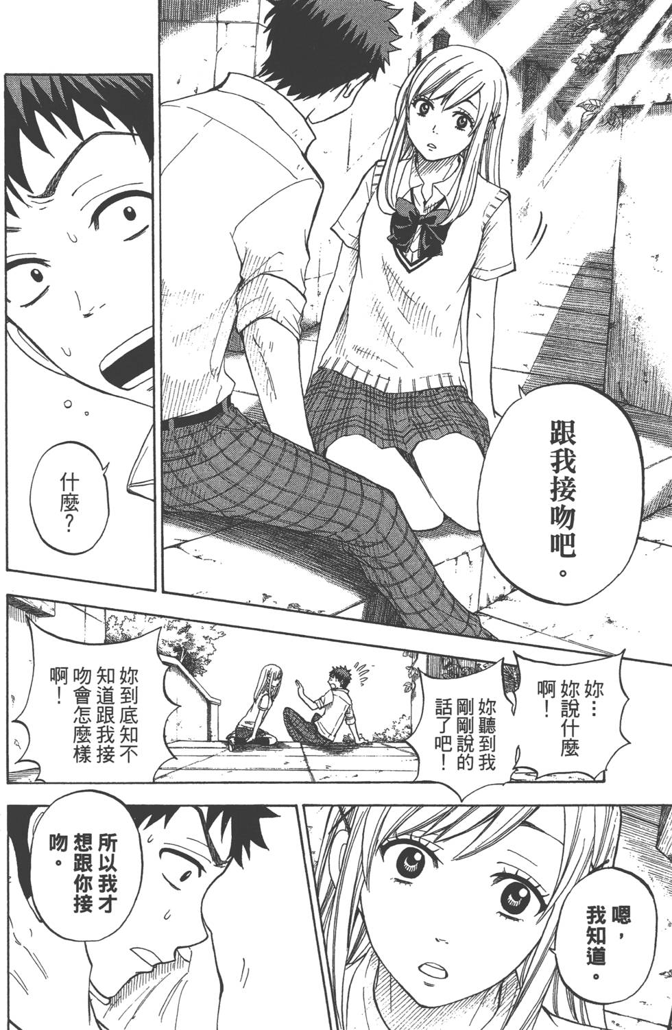 第 59 页