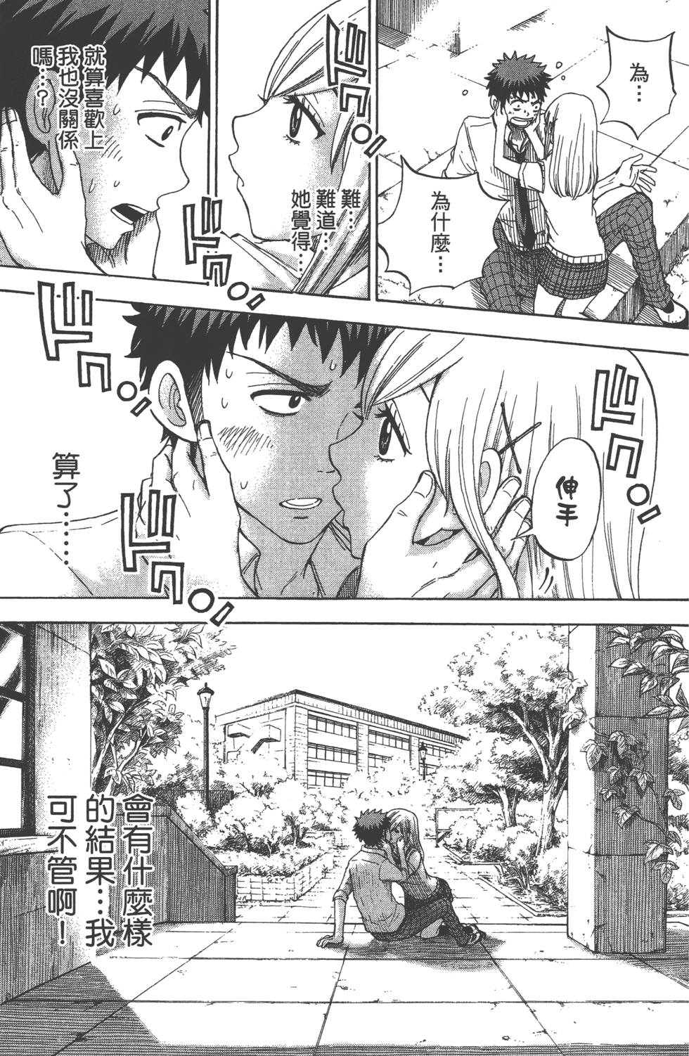 第 60 页