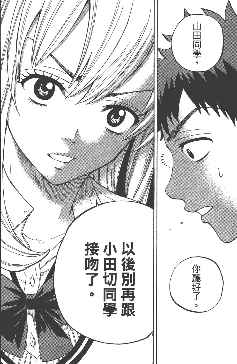 第 63 页