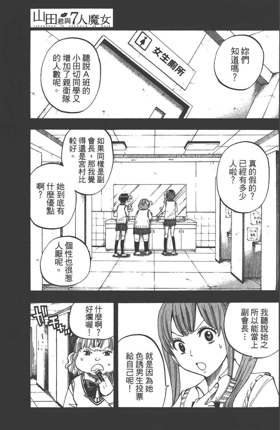 第 64 页
