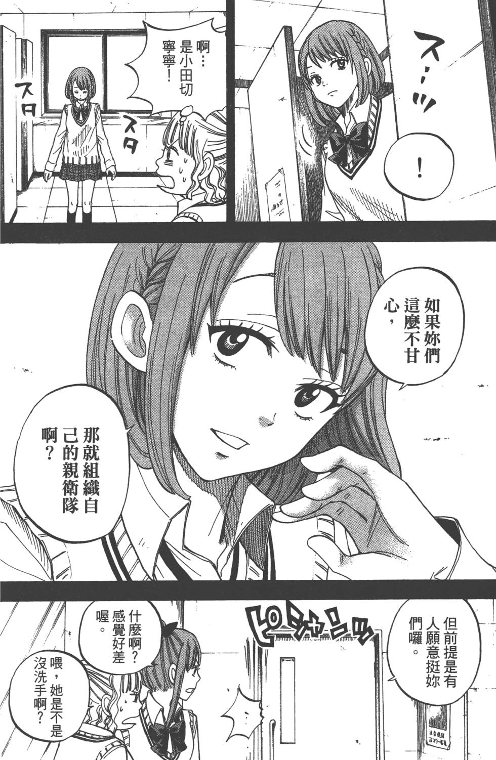 第 65 页