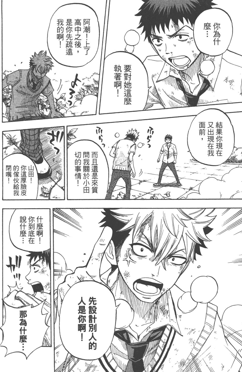 第 89 页