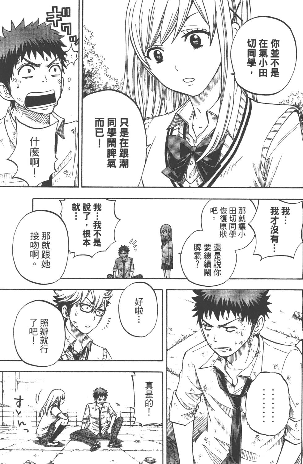 第 98 页