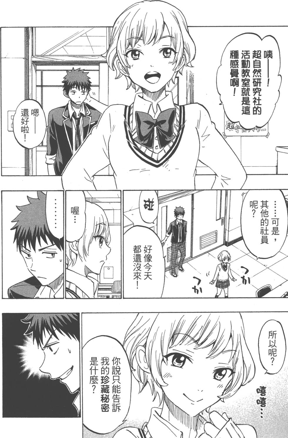 第 103 页