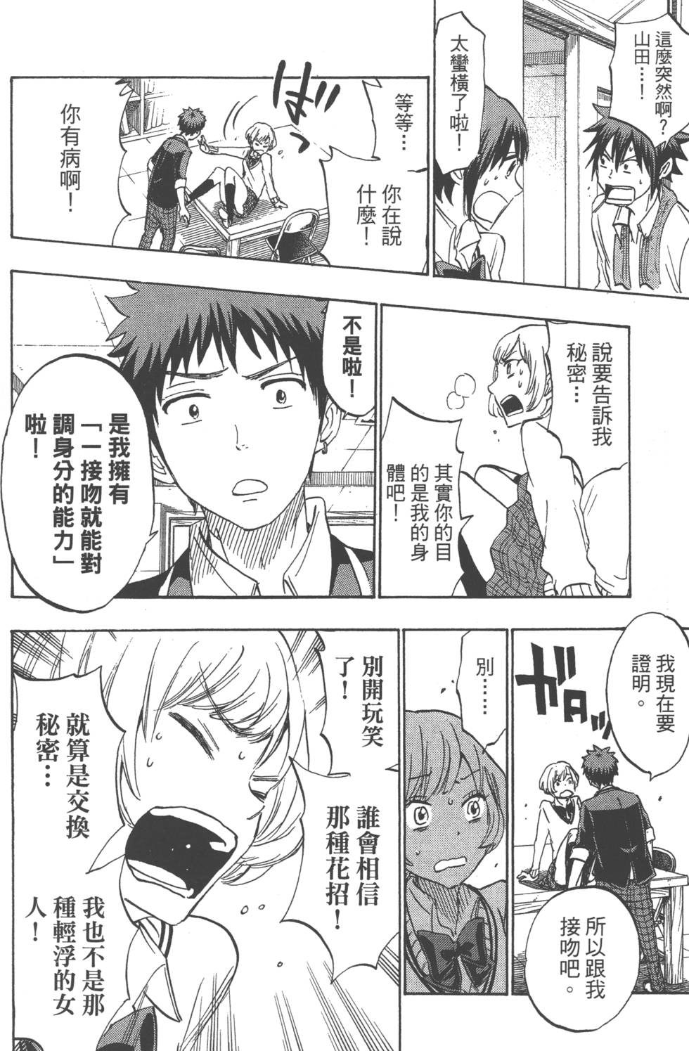 第 105 页