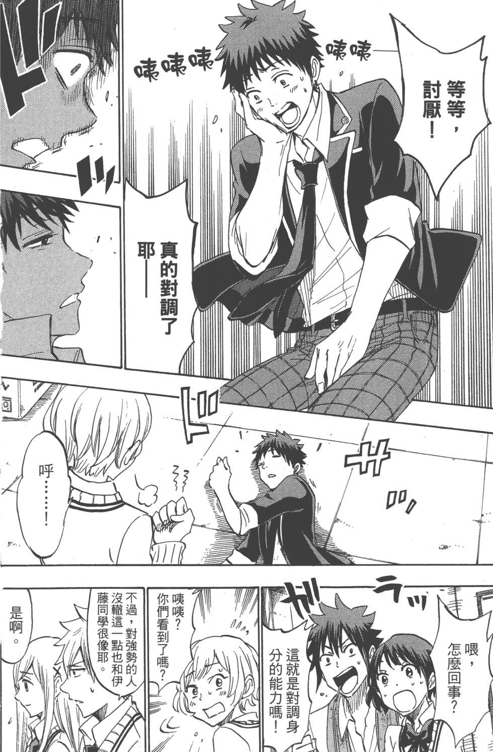 第 107 页