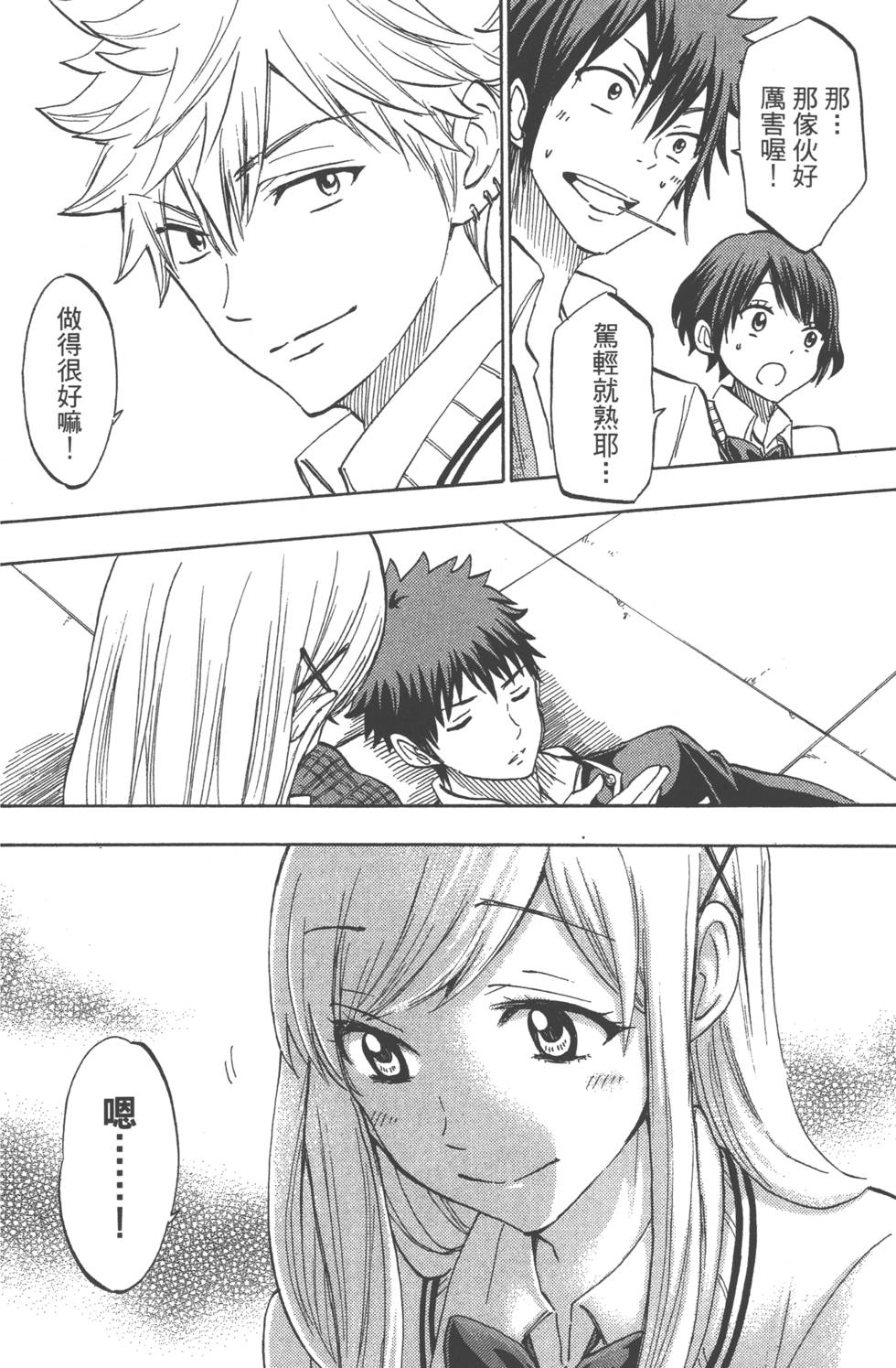 第 109 页