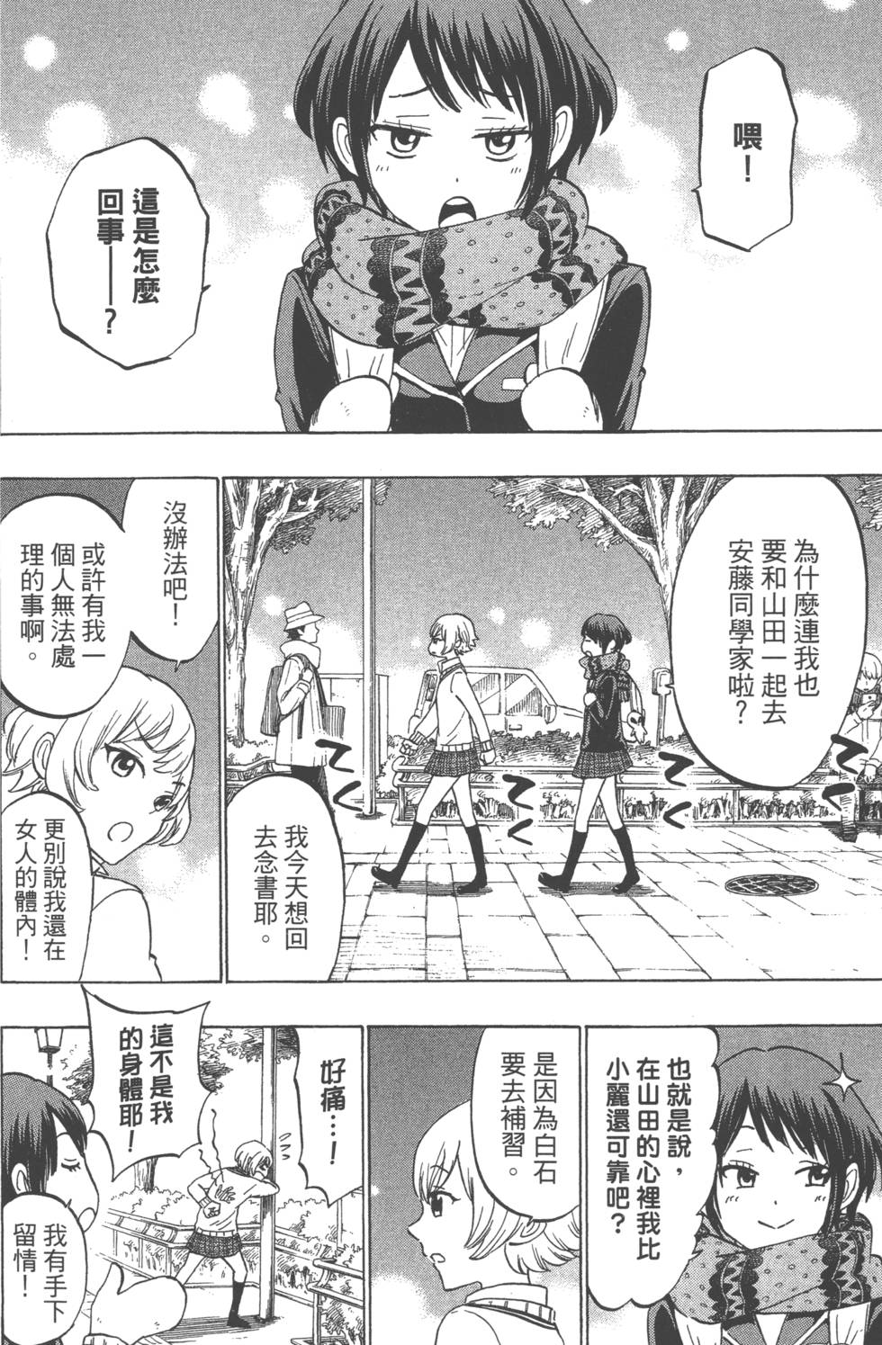 第 113 页