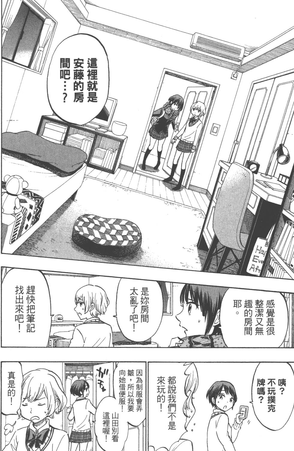 第 117 页