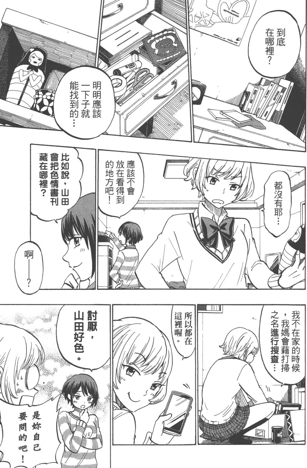 第 118 页