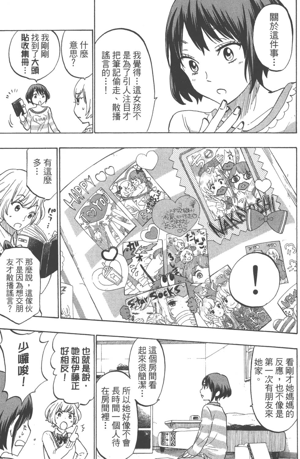 第 120 页