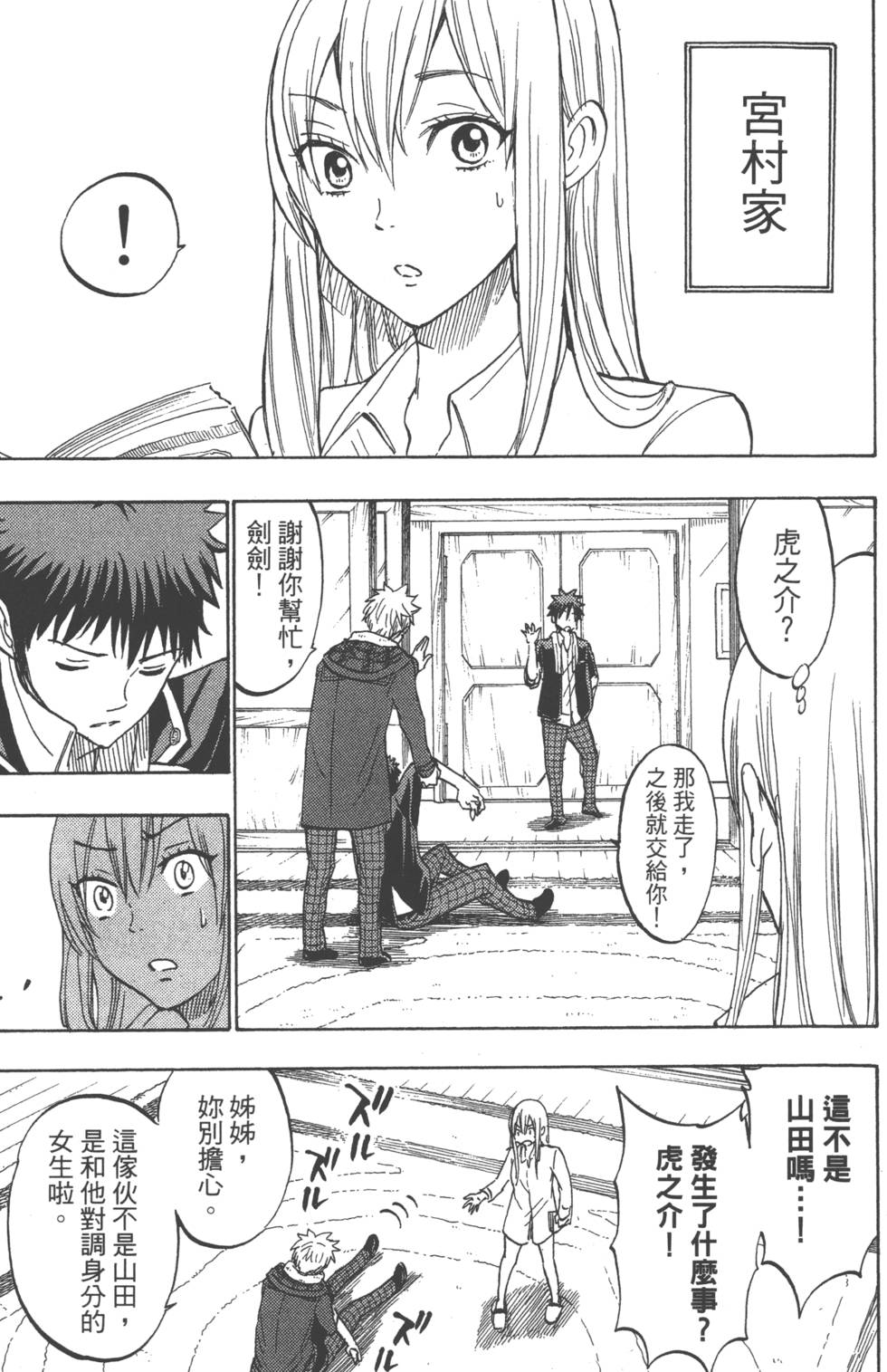 第 122 页