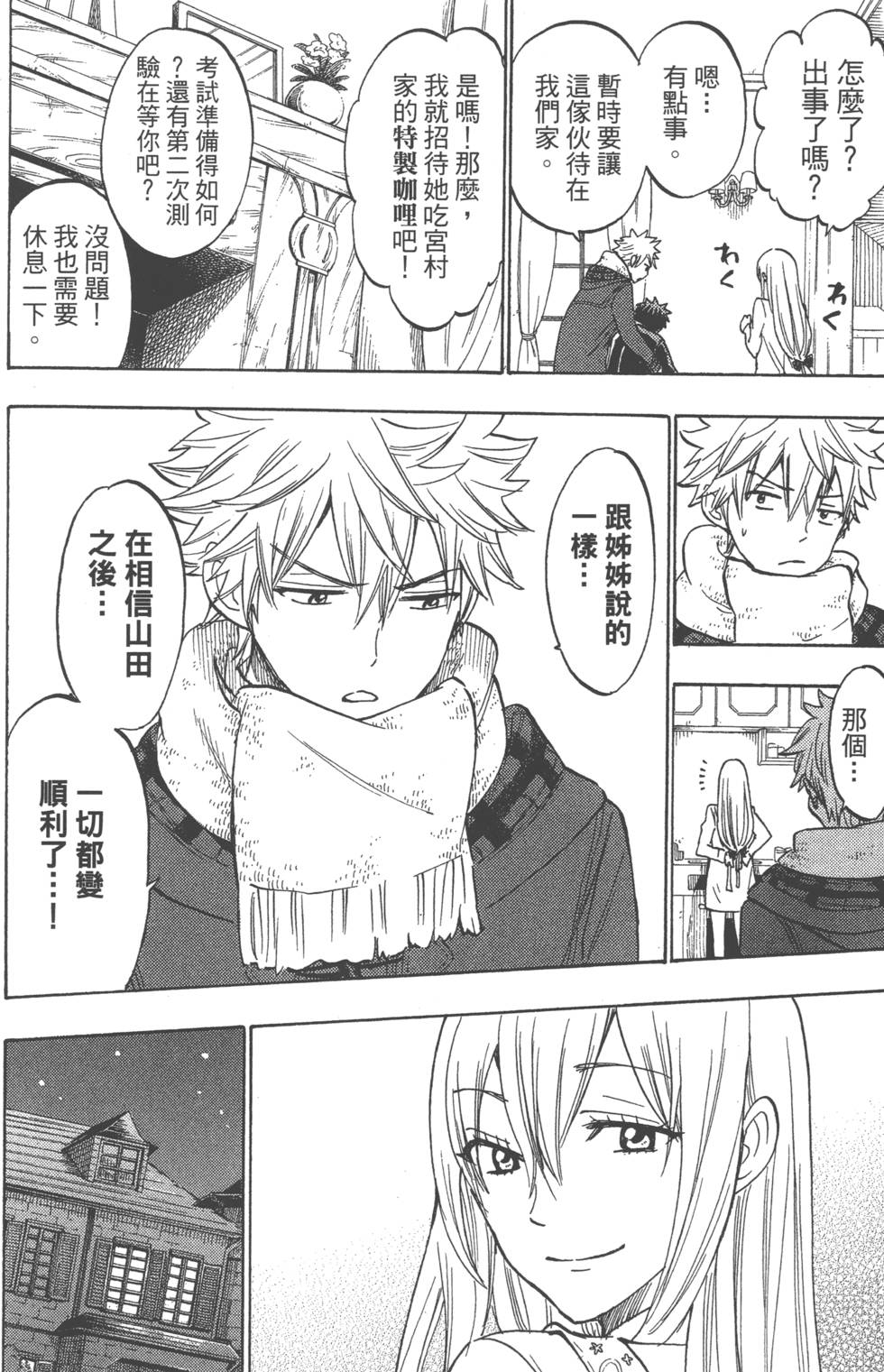 第 123 页