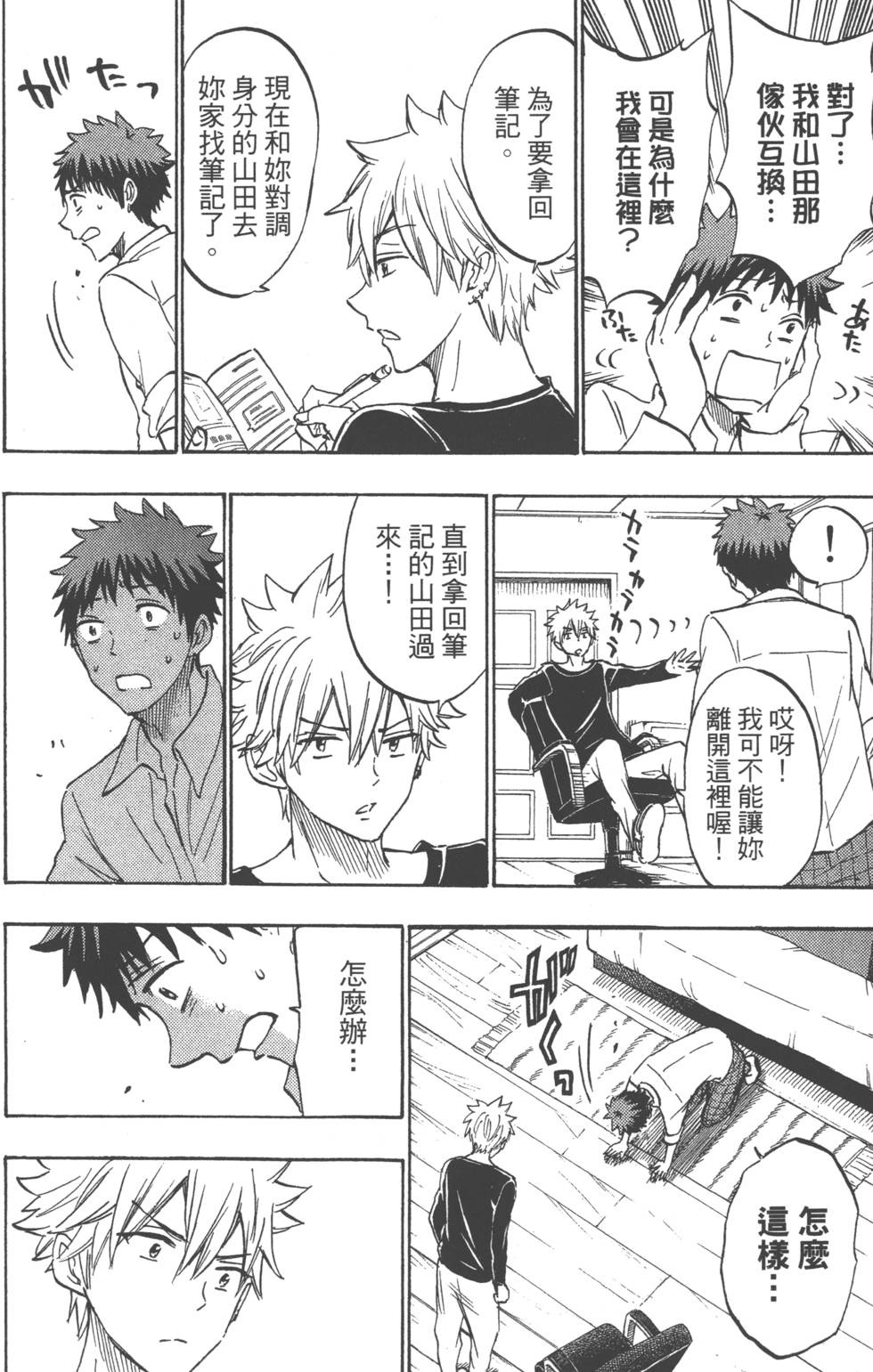 第 125 页