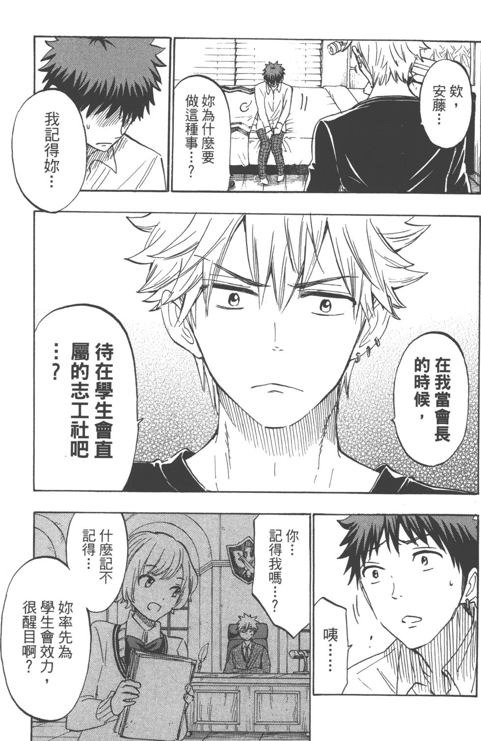 第 126 页