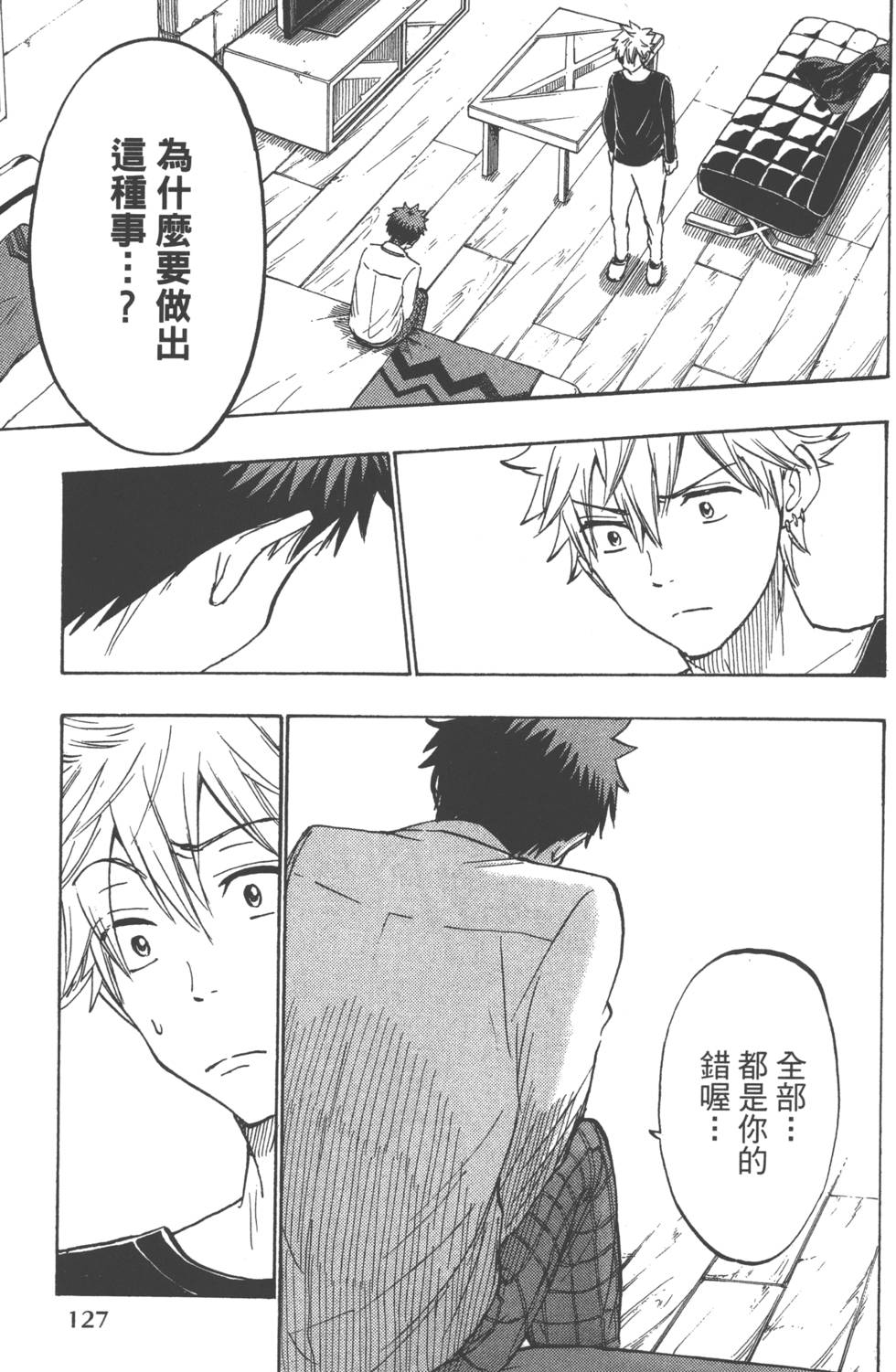 第 130 页