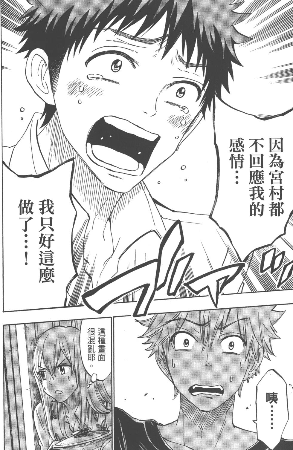 第 131 页