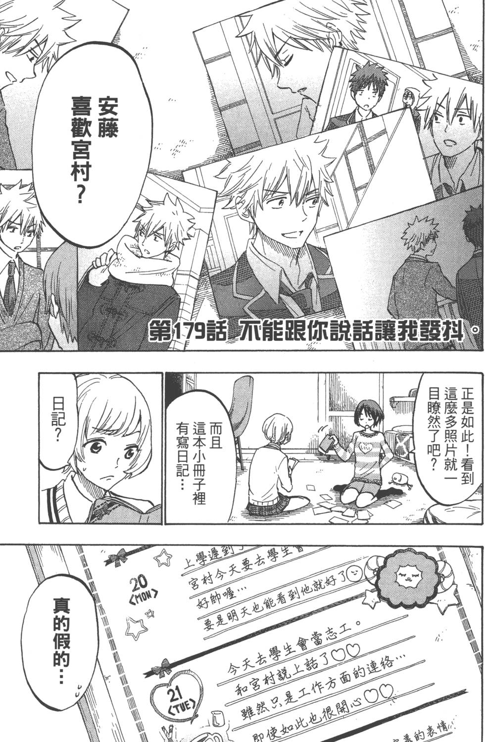 第 132 页