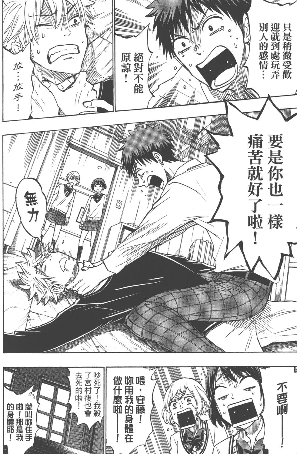 第 135 页
