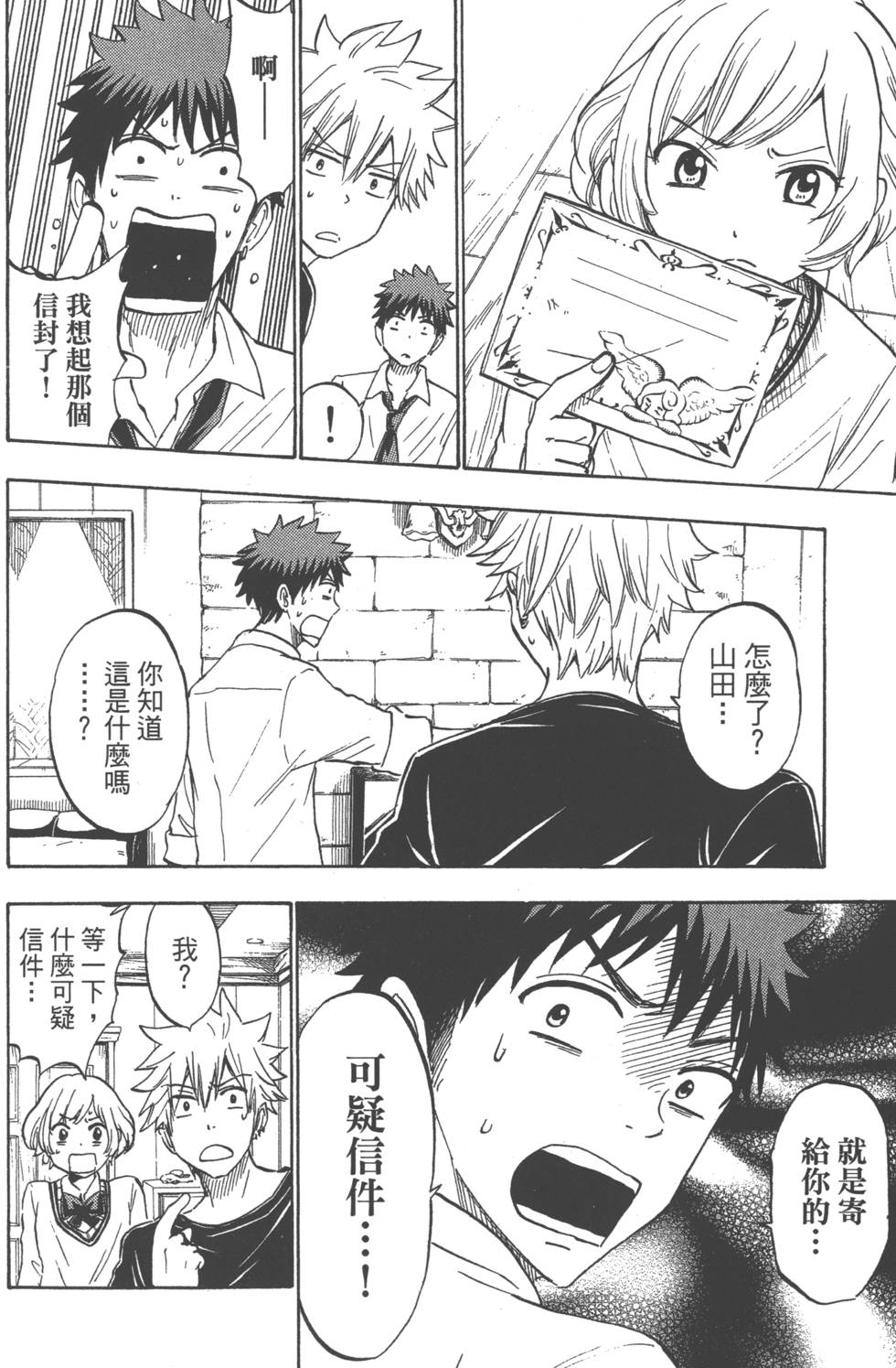第 137 页