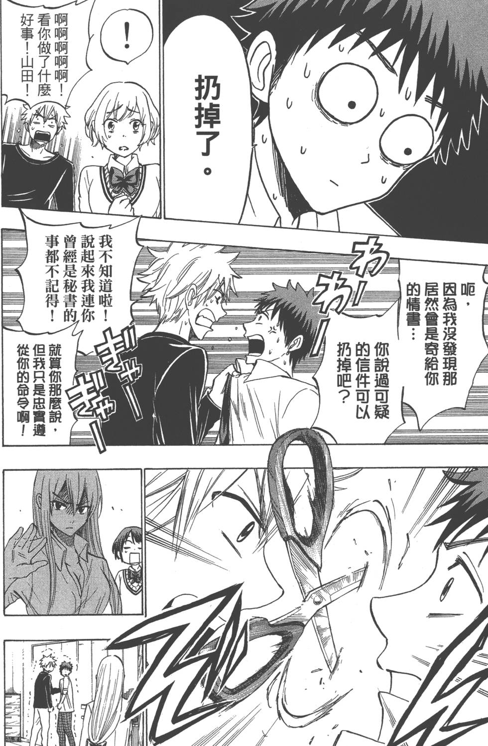 第 139 页