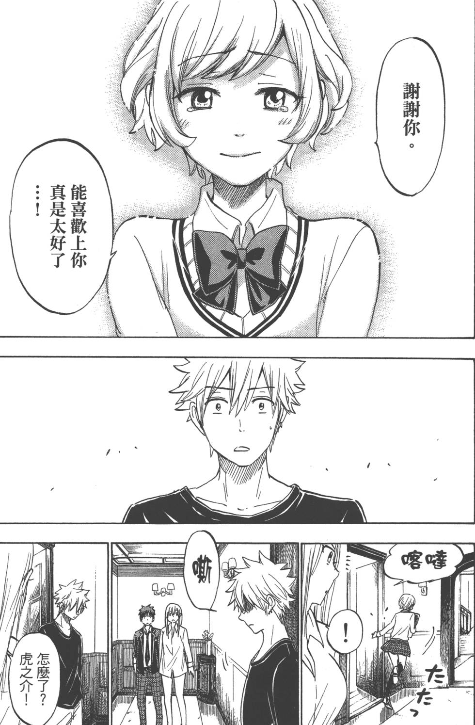 第 146 页