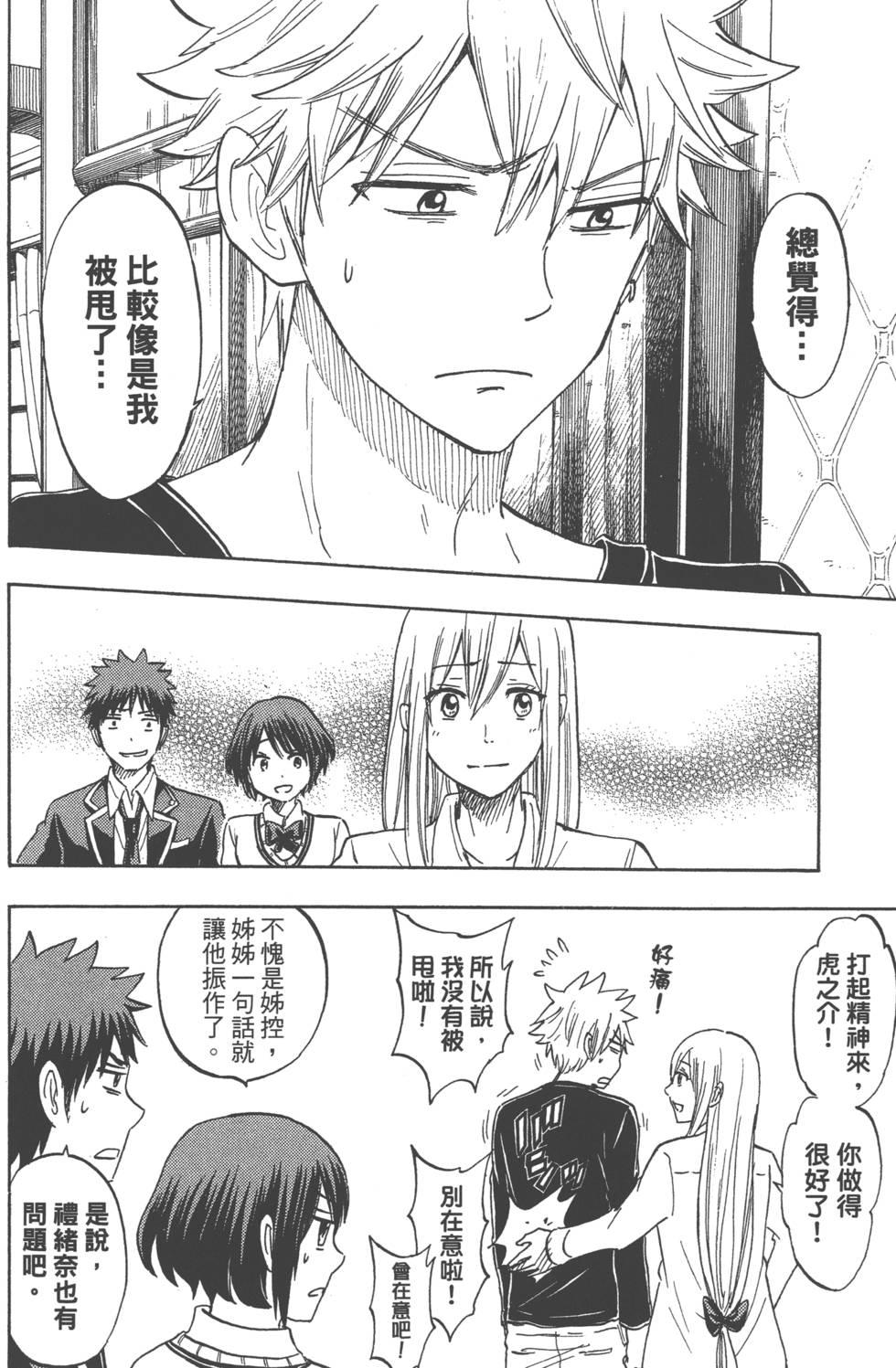 第 147 页