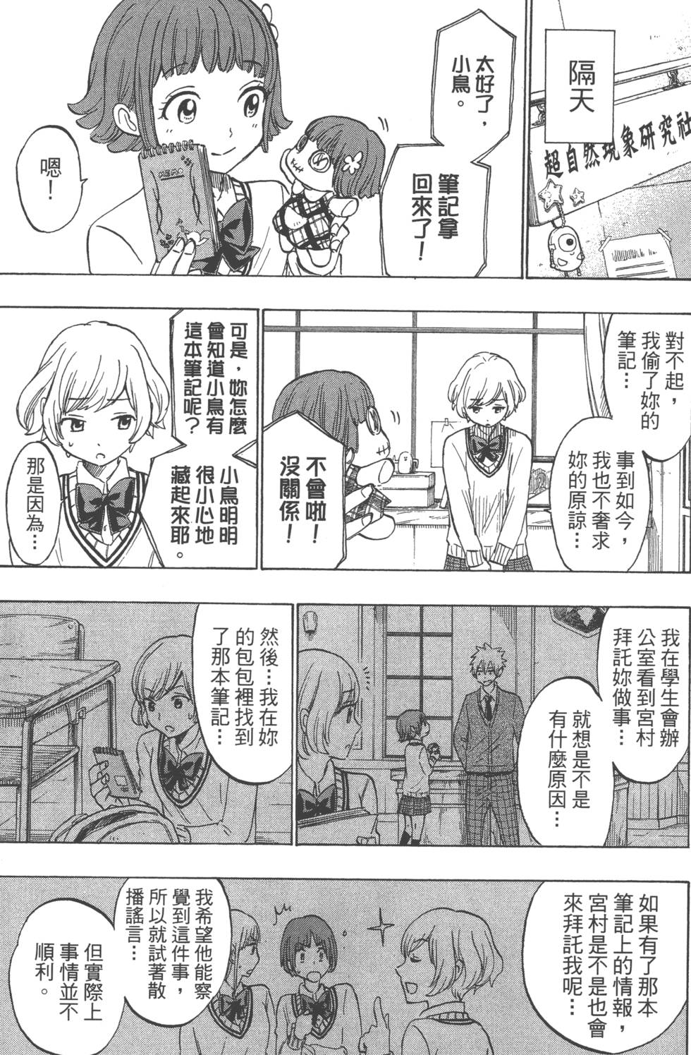 第 148 页